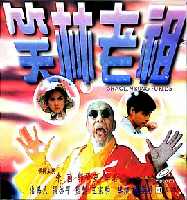 777国产精品永久免费观看