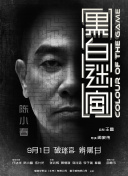 狠狠色狠狠色综合久久伊人